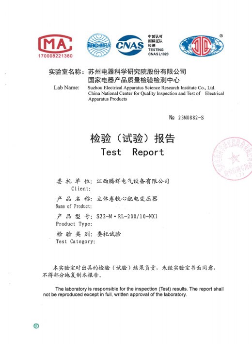 立体卷S22-M.RL-200-10-NX1能效报告