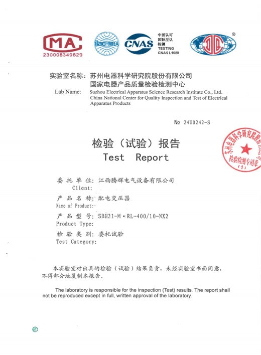 立体卷SBH21-M.RL-400-10-NX2(标准化)能效报告