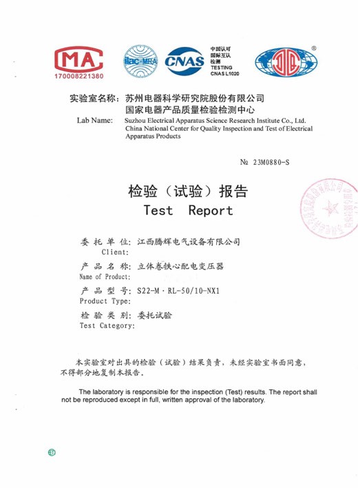 立体卷S22-M.RL-50-10-NX1能效报告