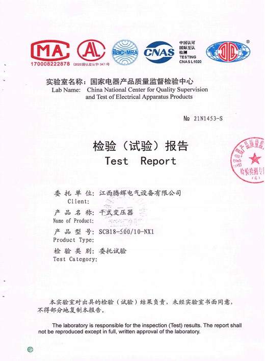 SCB18-500-10-NX1(优质)能效报告