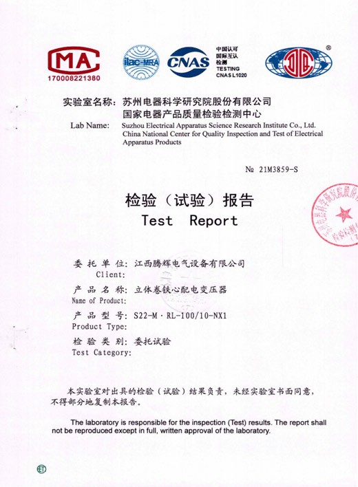 立体卷S22-M.RL-100-10-NX1能效报告