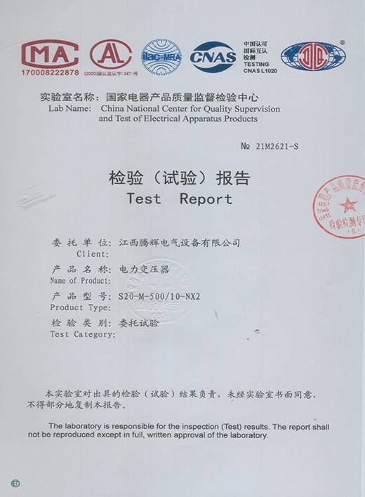 S20-M-500-10-NX2能效报告
