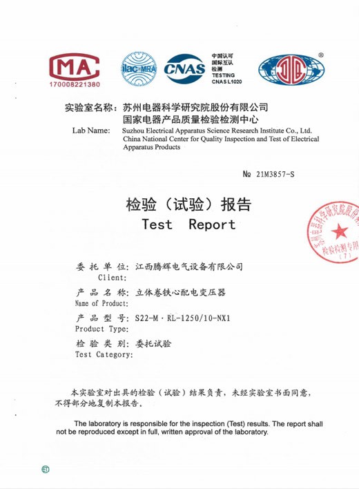 立体卷S22-M.RL-1250-10-NX1能效报告