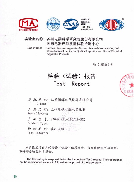 S20-M.RL-100-10-NX2能效报告