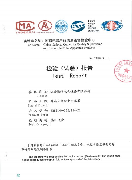 SBH21-M-500-10-NX2能效报告